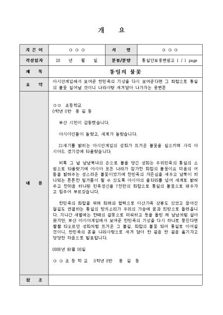 미리보기
