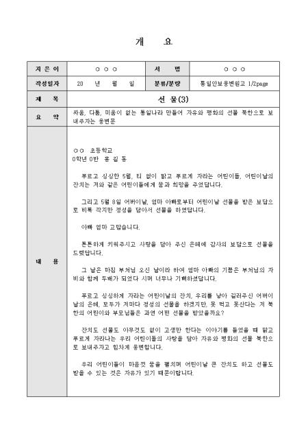 미리보기