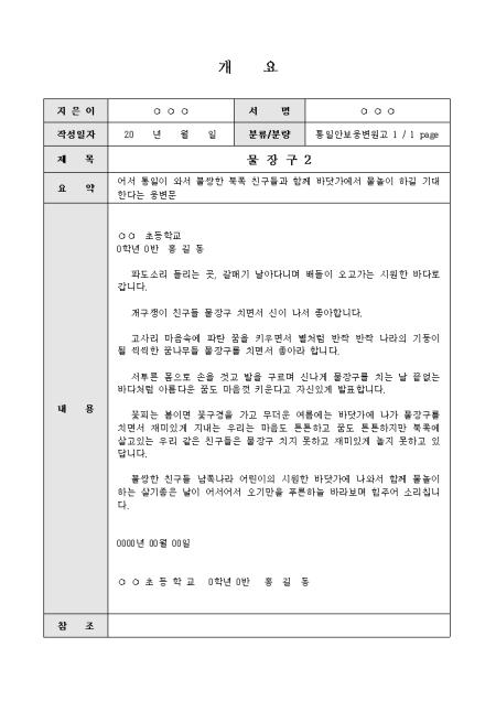 미리보기