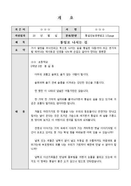 미리보기