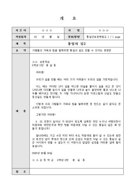 미리보기