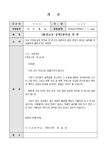 미리보기