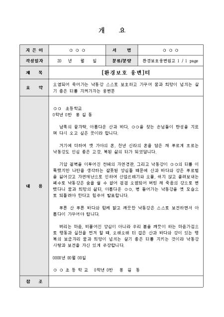 미리보기