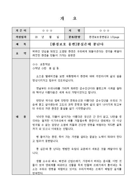 미리보기