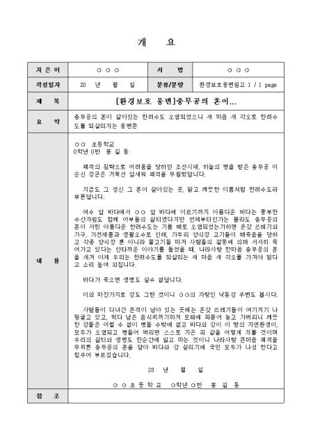 미리보기