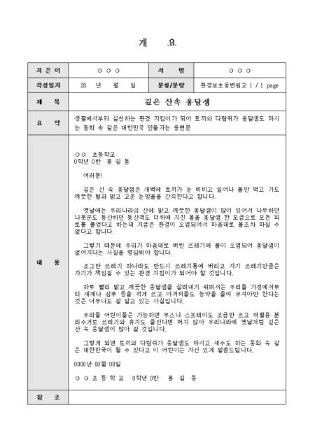 미리보기