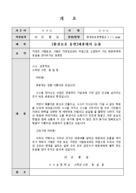 미리보기
