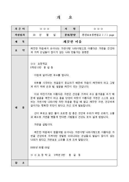 미리보기