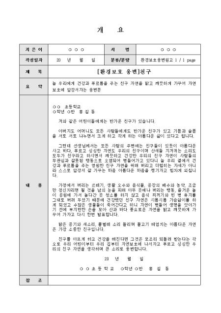 미리보기