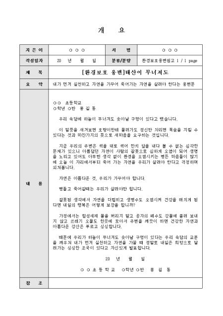 미리보기