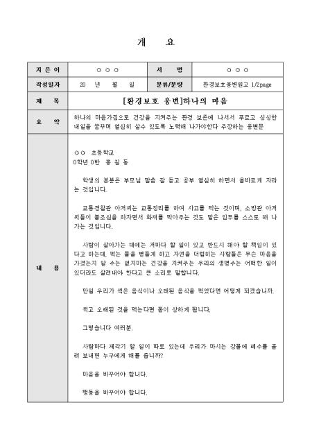 미리보기
