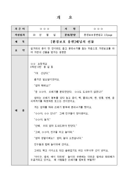 미리보기