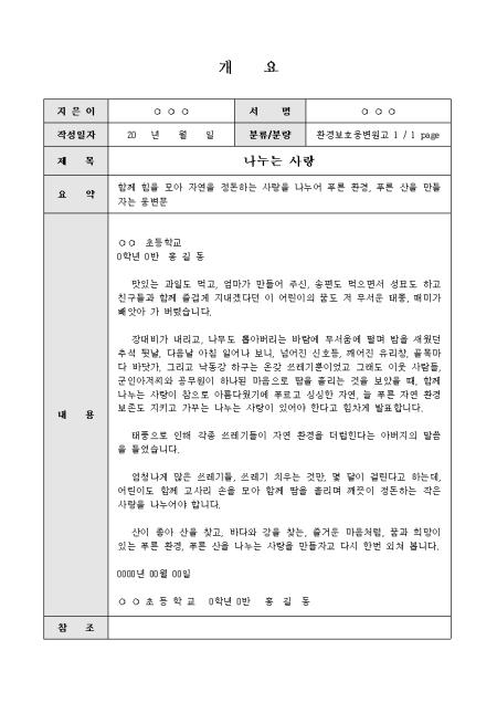 미리보기