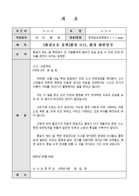 미리보기