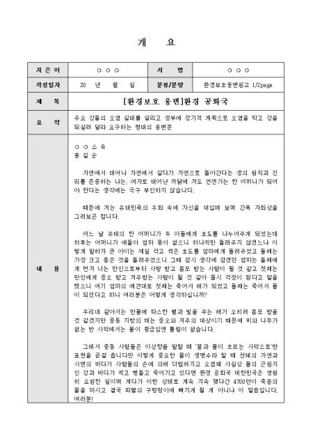 미리보기