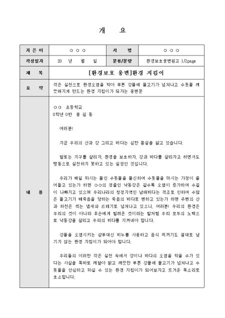 미리보기