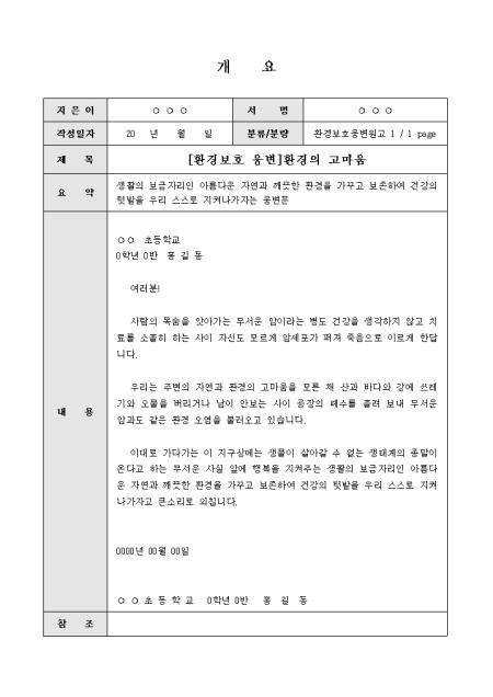 미리보기
