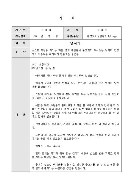 미리보기