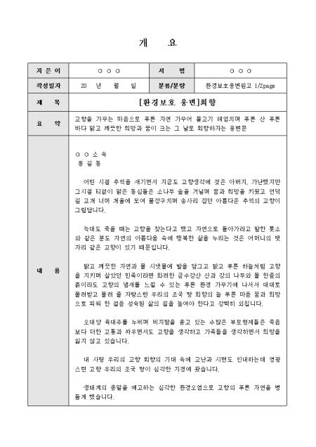 미리보기