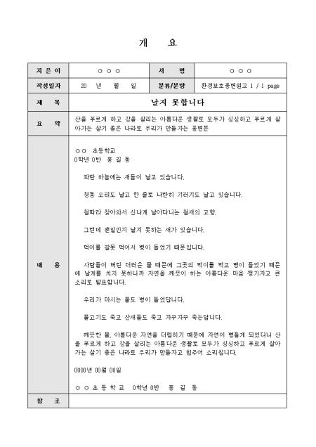 미리보기