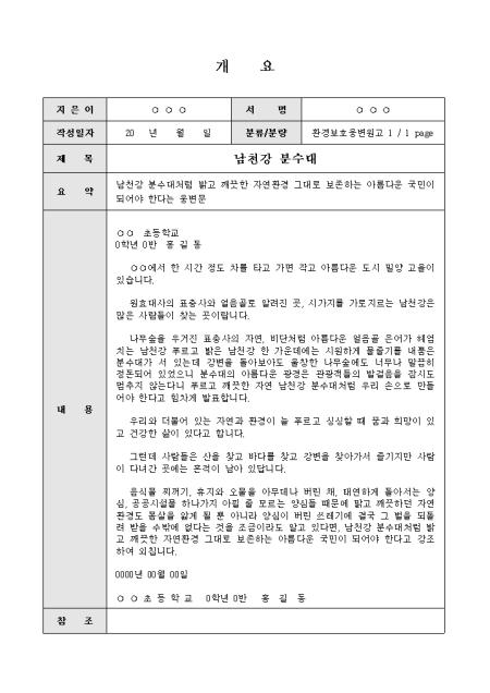 미리보기
