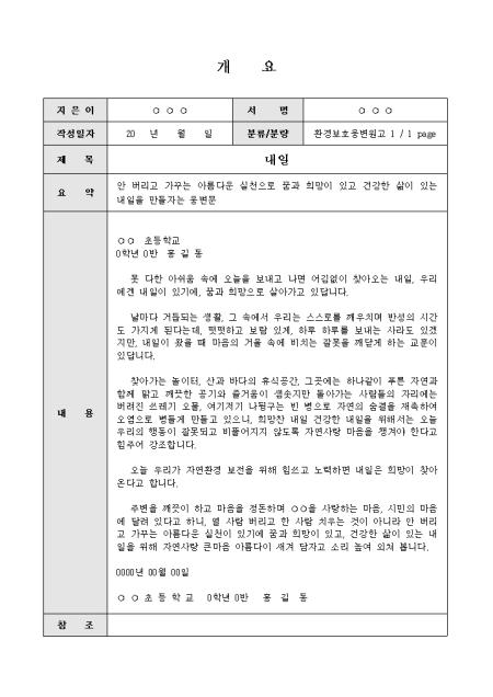 미리보기