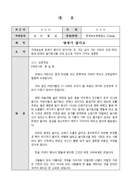 미리보기