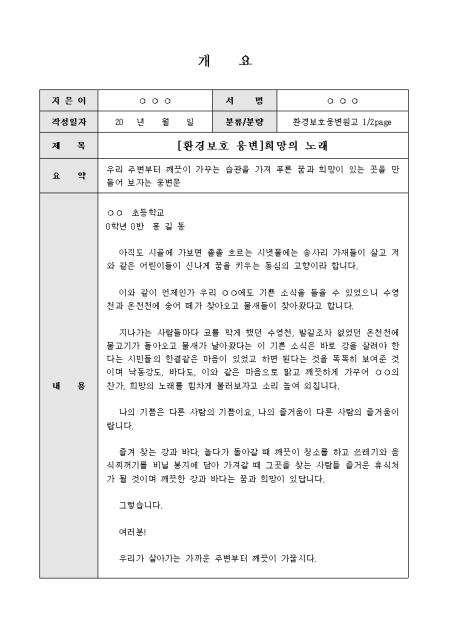 미리보기