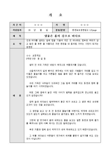 미리보기