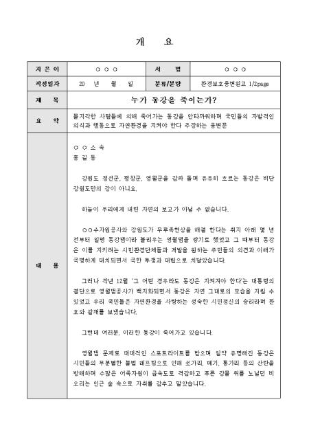 미리보기