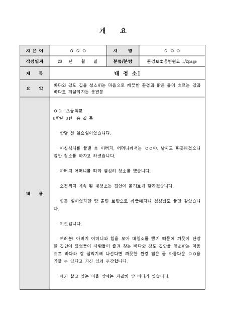 미리보기