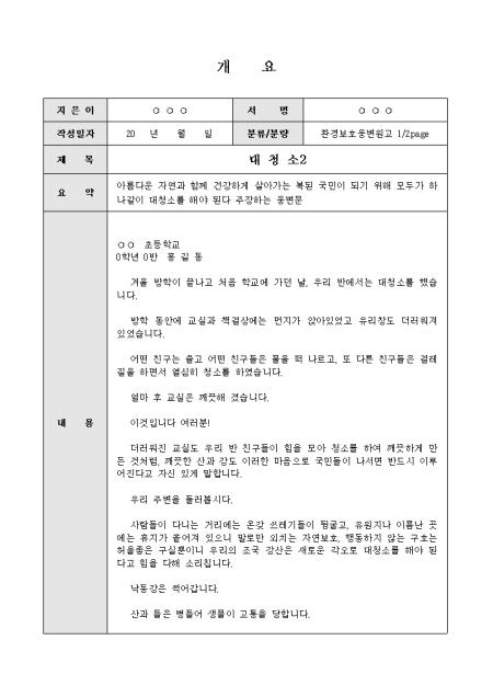 미리보기