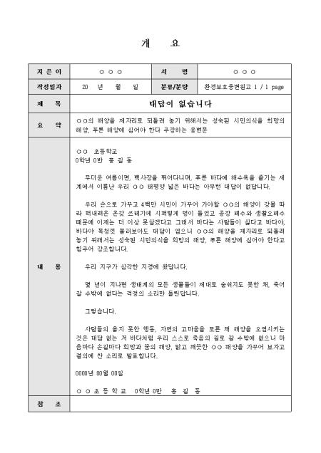미리보기