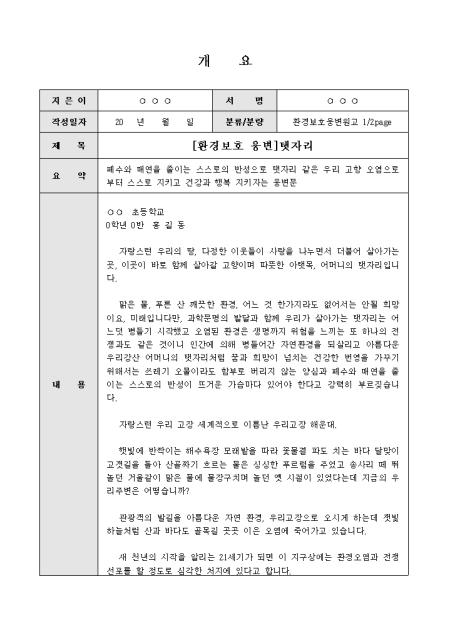 미리보기
