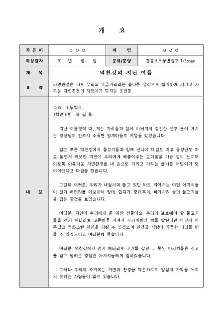 미리보기