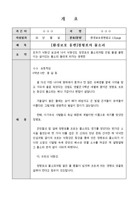 미리보기