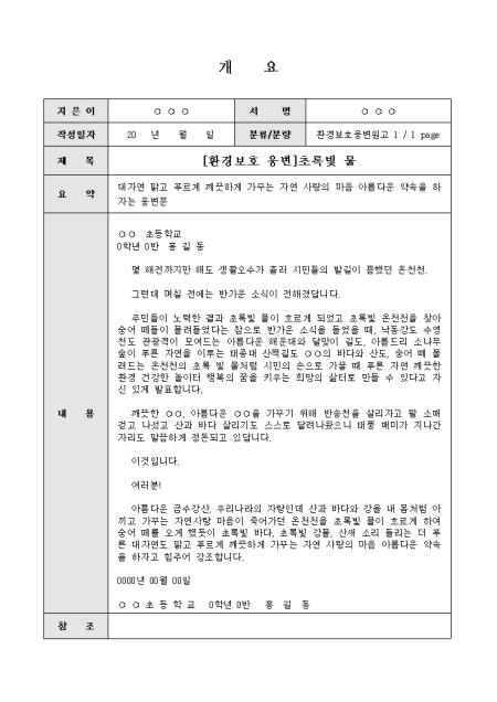 미리보기