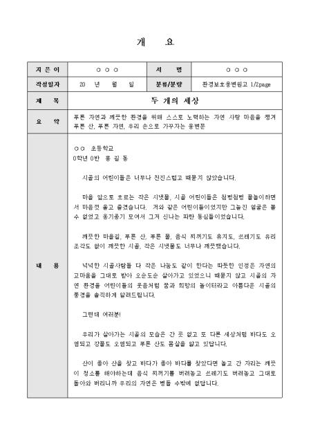 미리보기