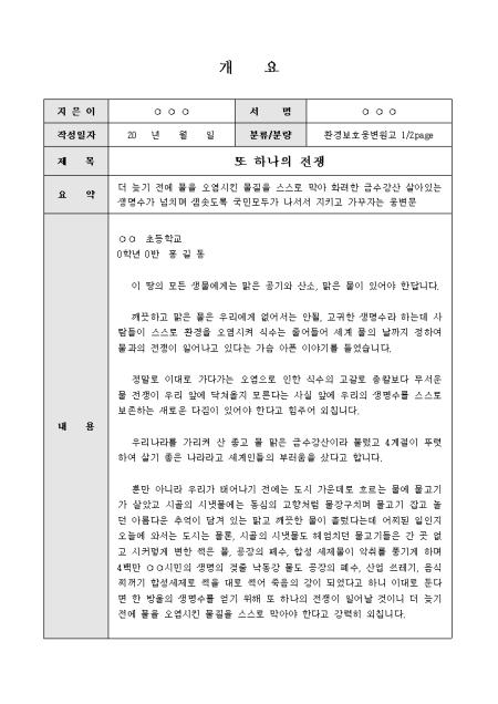 미리보기