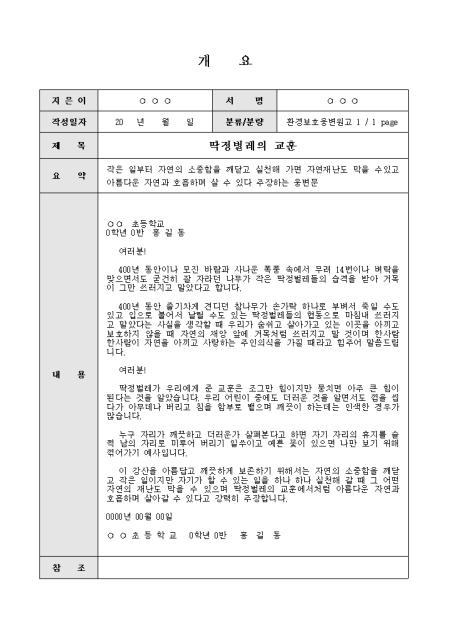 미리보기