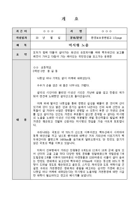 미리보기