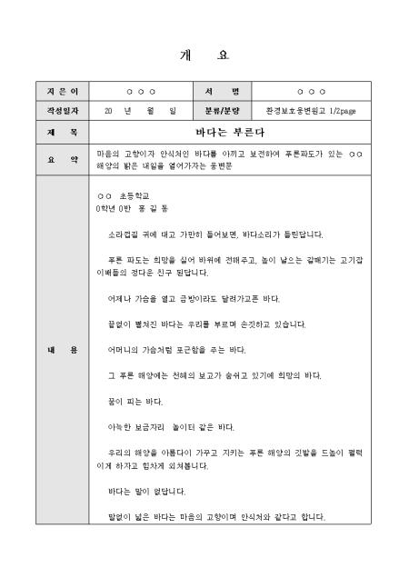 미리보기