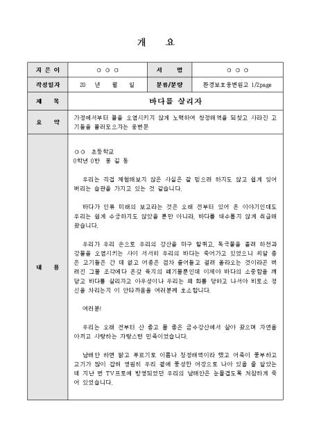 미리보기