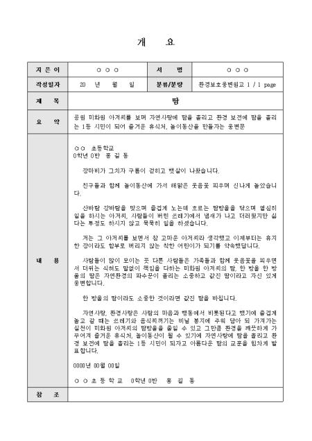 미리보기