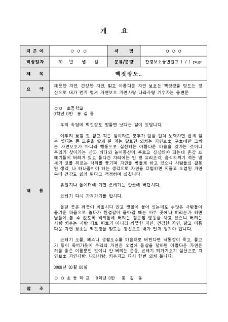 미리보기