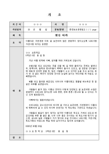 미리보기