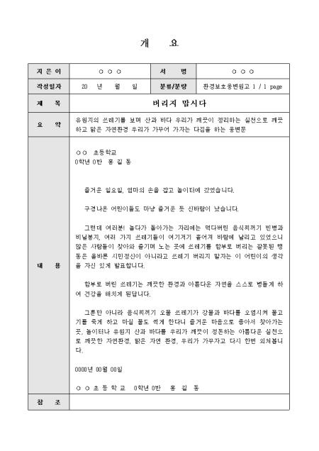 미리보기