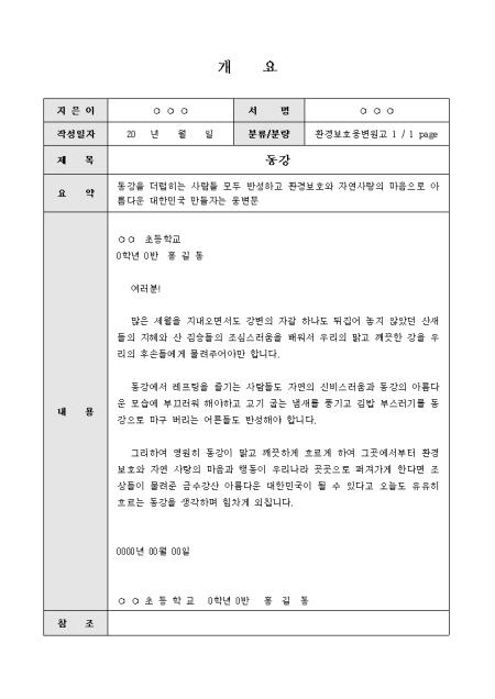 미리보기