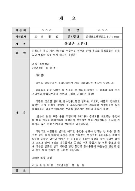 미리보기