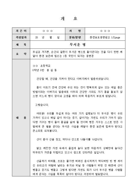 미리보기